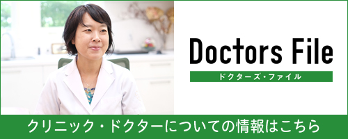 バナー