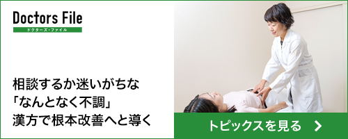 バナー